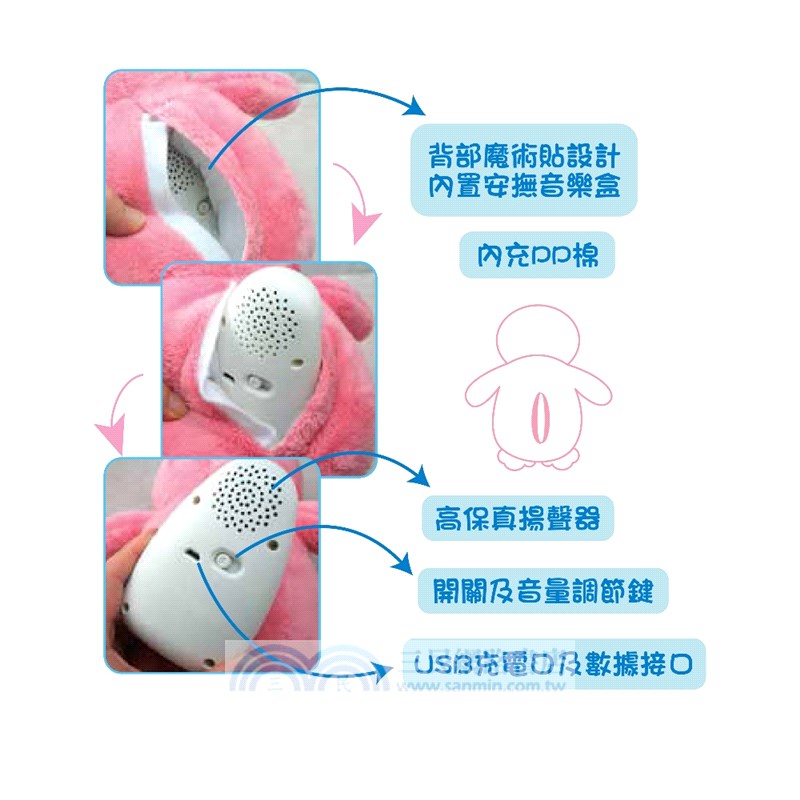 小牛津：安撫企鵝寶貝