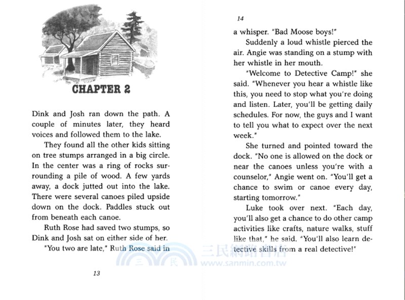 A to Z Mysteries Super Edition (共14本)