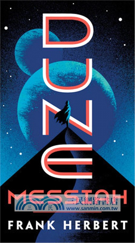 Dune #1-4 沙丘 (共4本平裝)