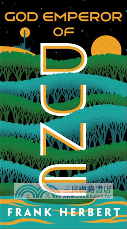 Dune #1-4 沙丘 (共4本平裝)