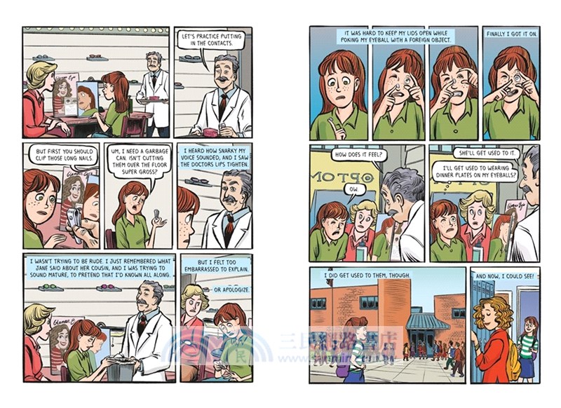 Real Friends Book 1+2+3 (平裝本)