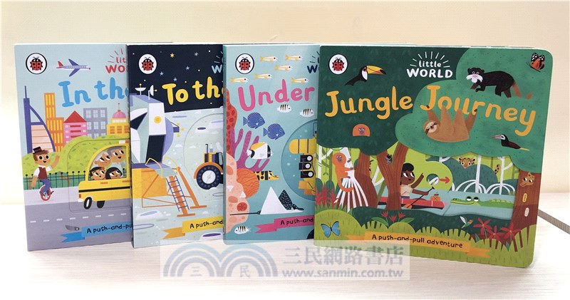 Little World 探索世界推拉書 (共6本硬頁書)