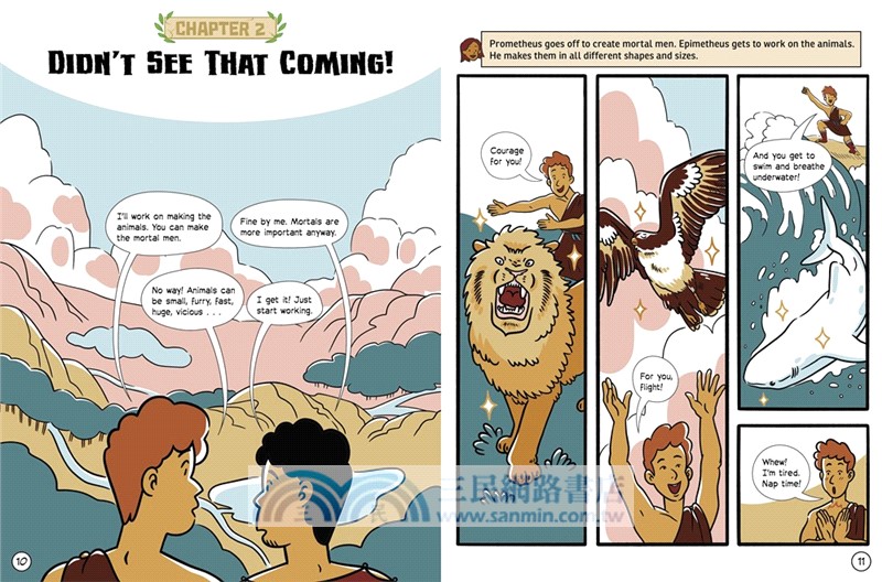 A Modern Graphic Greek Myth #1-8 (平裝本)