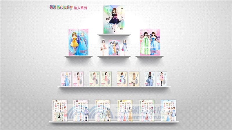 佳人服飾完整包-第一季