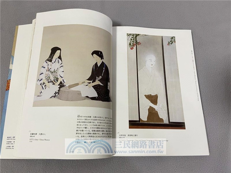 京の美人画100年の系譜：京都市美術館名品集