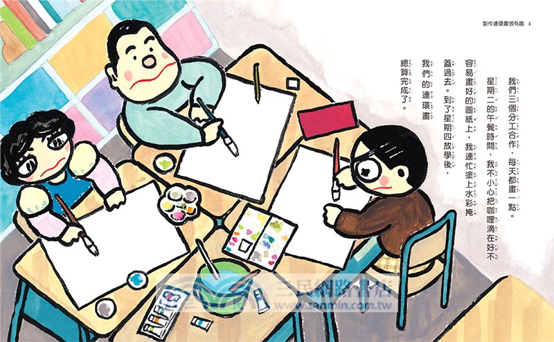 【晴天豬爆笑故事集3+4】(共二冊)：《有時候我是豬》、《我的肚臍變漫畫》首刷限量【晴天豬〔台灣限定〕折疊飛盤涼風扇】