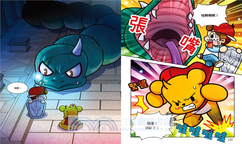 【Minecraft英熊】塔基&福歐大冒險套書01-03集（三冊）（首刷限量贈雙角色卡+舞秋風聯名特閃卡）：《殭屍村的紅石祕密》、《福歐越獄大逃殺》、《暮光森林首部曲之邪惡巨蛇》