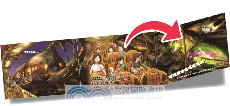 驚奇交通工具套書（二冊）：【限量贈送「生物列車出動趣貼紙」】《恐龍巴士大驚奇》、《昆蟲電車大出動》