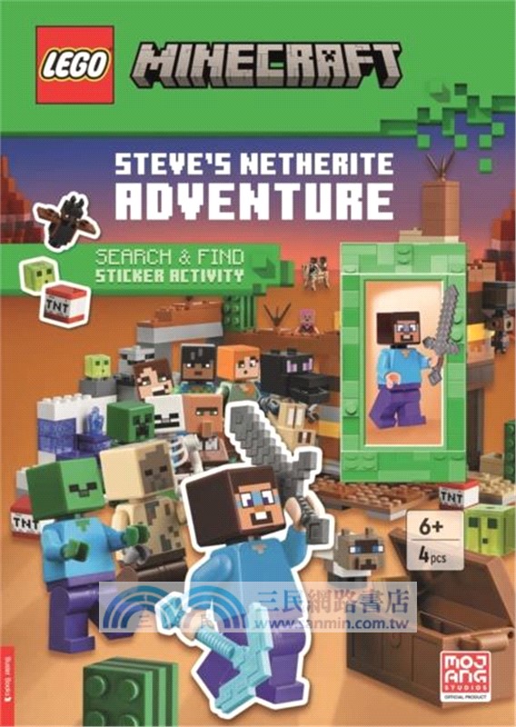 Minecraft Lego Armoursmith Adventure Activity Book(附樂高人偶)+Steve's Netherite Adventure Search & Find Sticker Activity(附樂高人偶)+Minecraft Advent Calendar (共3冊)