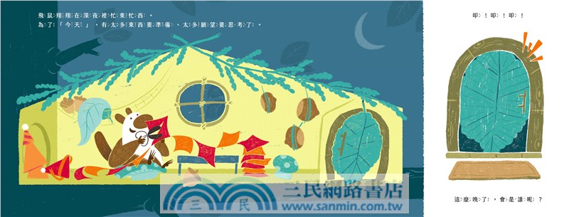 毛朋友系列（剛剛好、各一半、兩倍大）