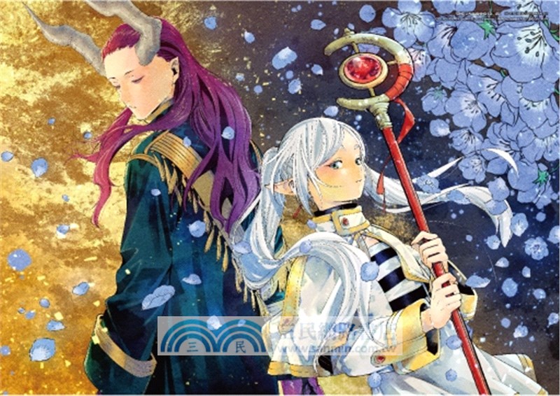 〔葬送的芙莉蓮〕畫集01【首刷限定版】