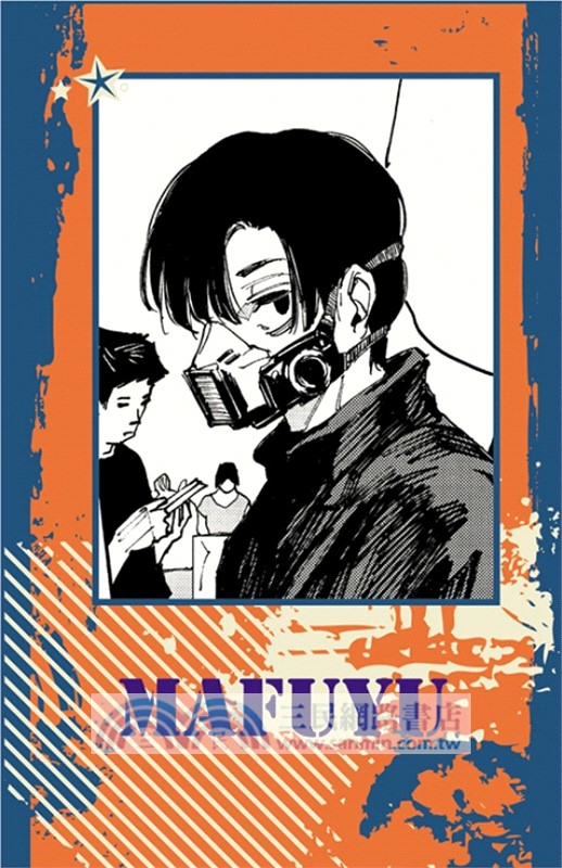 SAKAMOTO DAYS 坂本日常18【首刷限定版】