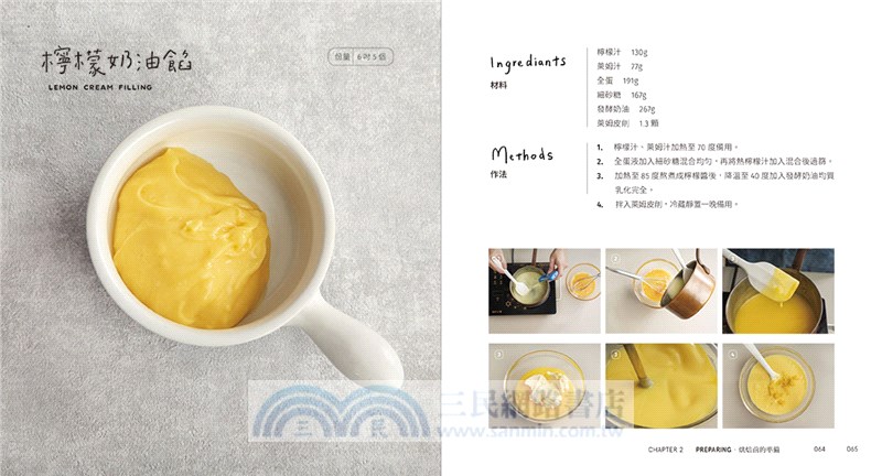 TART澎派人氣甜塔，熱賣款食譜初公開：製作技巧不藏私，在家也能做出職人級美味