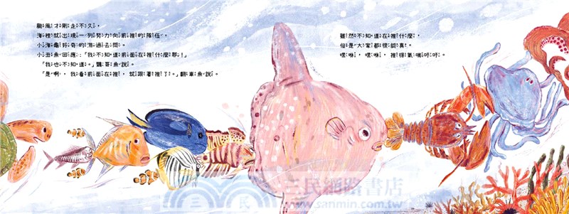 前面在推什麼啊？