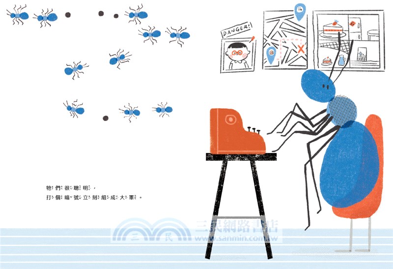 SEL繪本：這有什麼好怕的？(自我覺察篇)