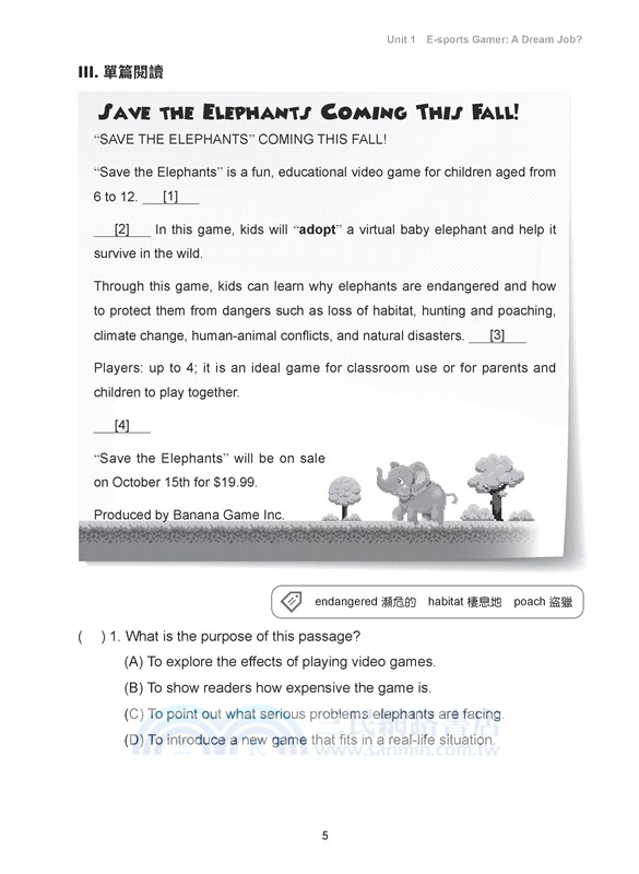 技術型高中英文第四冊職場多益TOEIC Up!(A版)(附解析夾冊)