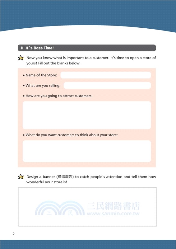 技術型高中英文第二冊學習歷程快易通(A版)(民雄農工專用)