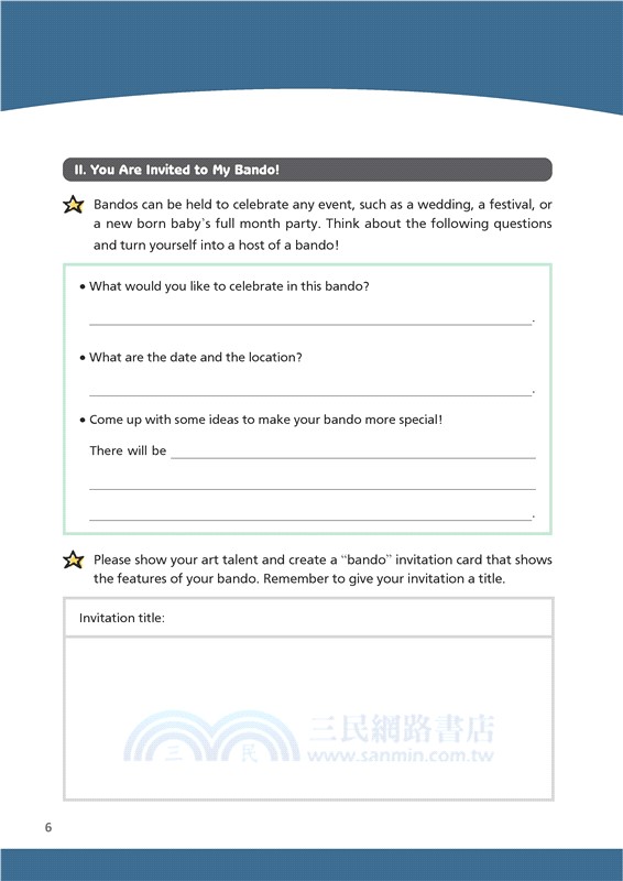 技術型高中英文第二冊學習歷程快易通(A版)(民雄農工專用)