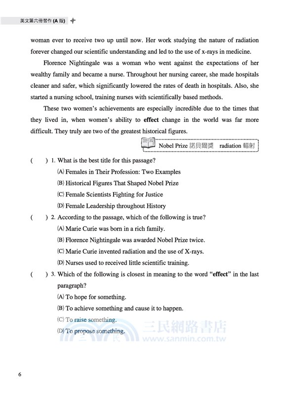 技術型高中英文第六冊習作(A版)