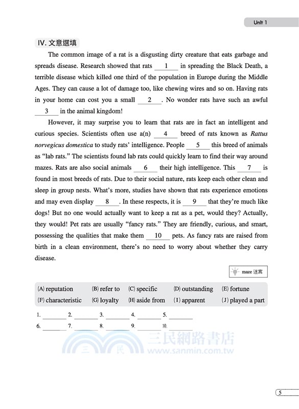 普通型高中英文第二冊習作(含解析夾冊)