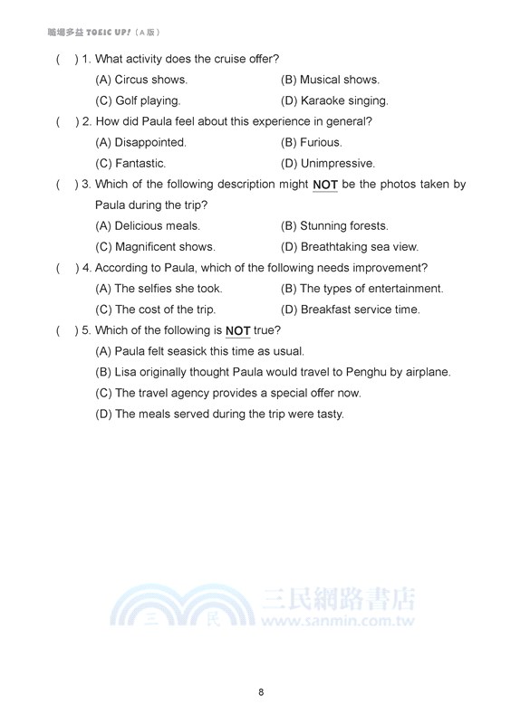 技術型高中英文第五冊職場多益TOEIC UP!(A版)(附解析夾冊)