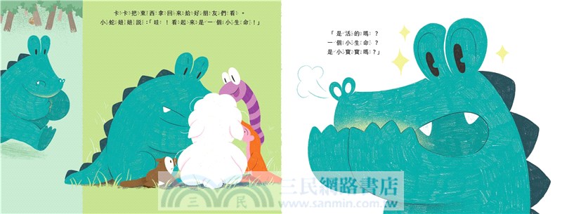 毛朋友：小小的