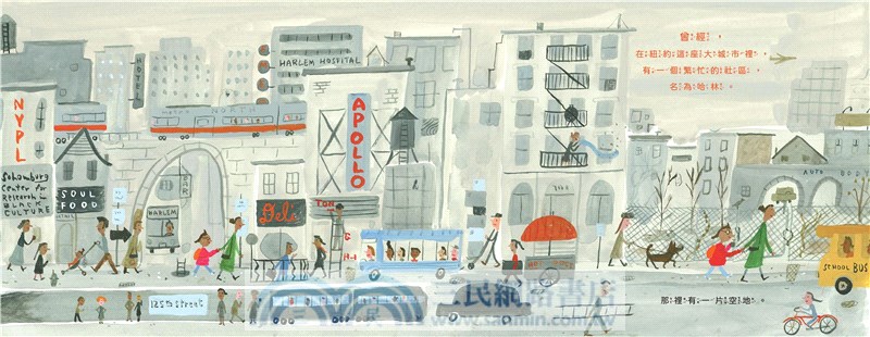 城市裡的小農場