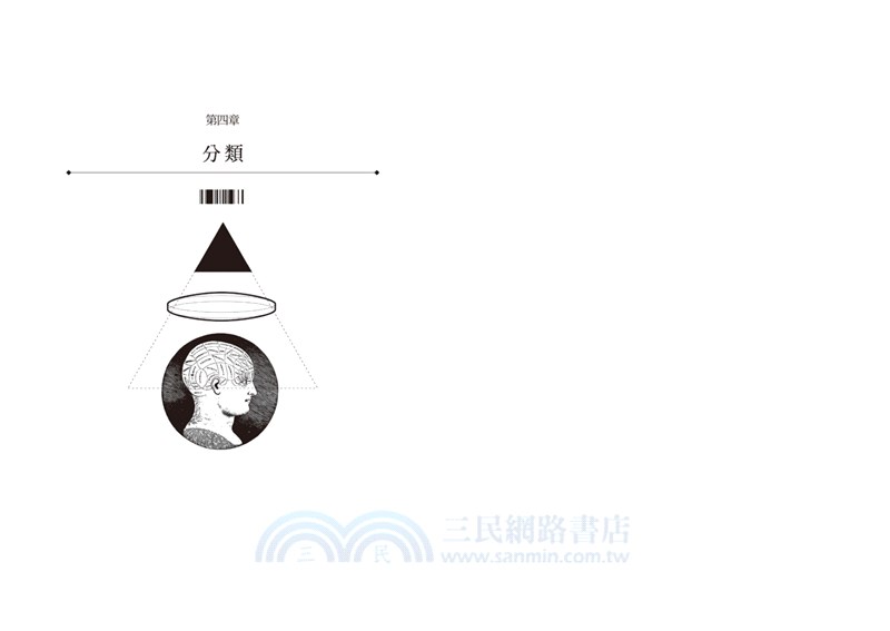 人工智慧最後的祕密：權力、政治、人類的代價，科技產業和國家機器如何聯手打造AI神話？