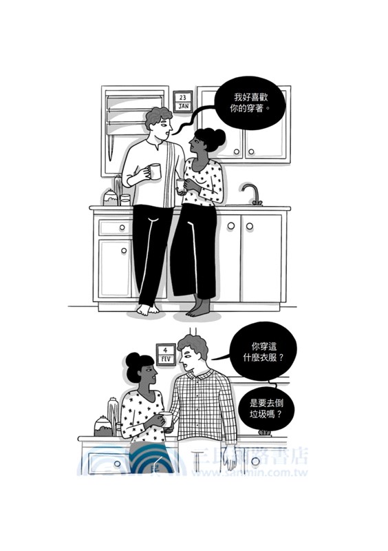 我為什麼離不開？：高敏感、情感匱乏、習慣與屈從……識破有毒關係中九種掠奪伎倆與八種獵物特質，看清無法離開的原因，透過心像練習擺脫控制