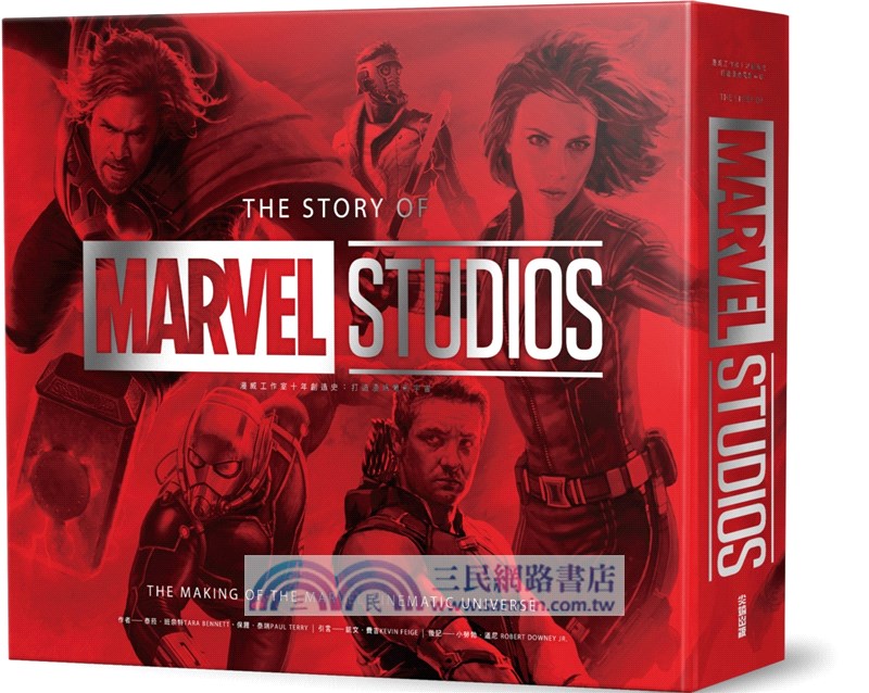 漫威工作室十年創造史：打造漫威電影宇宙