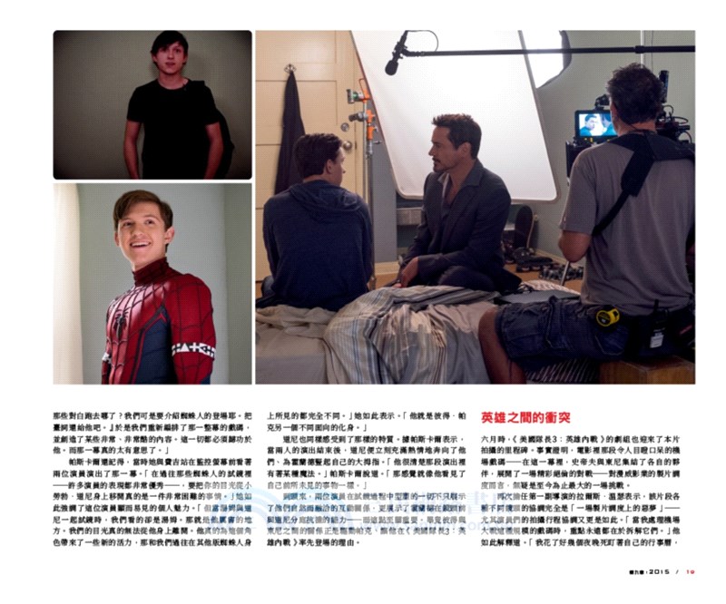 漫威工作室十年創造史：打造漫威電影宇宙