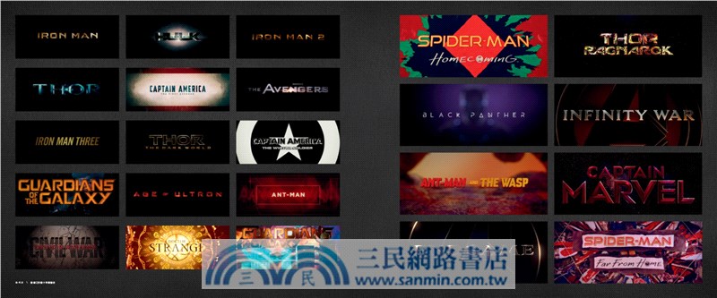 漫威工作室十年創造史：打造漫威電影宇宙