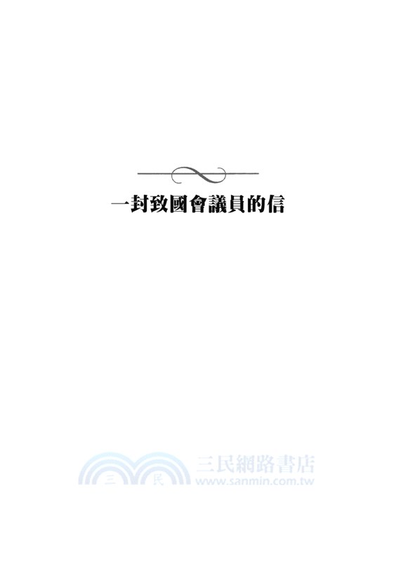 論降低利息和提高貨幣價值的後果