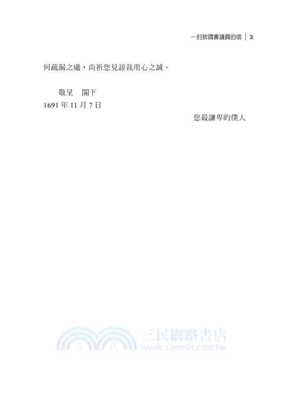 論降低利息和提高貨幣價值的後果