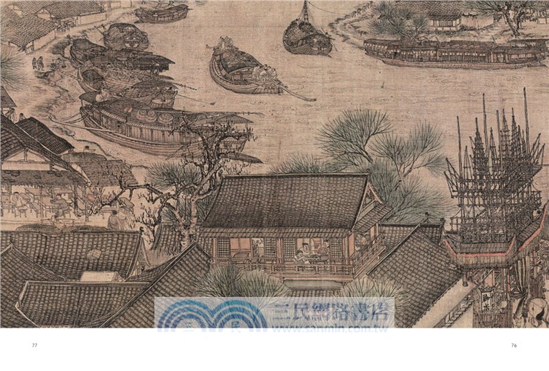 清明上河圖：宋朝的一天