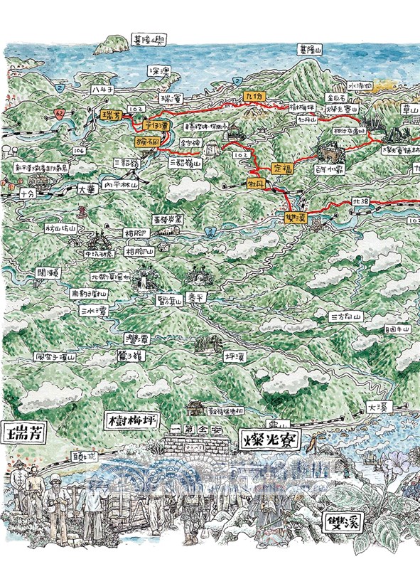 淡蘭古道：百年里山的長路慢行