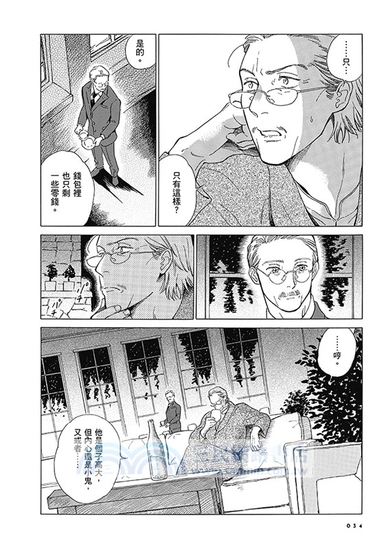 歡迎來到梅薩佩拉飯店01