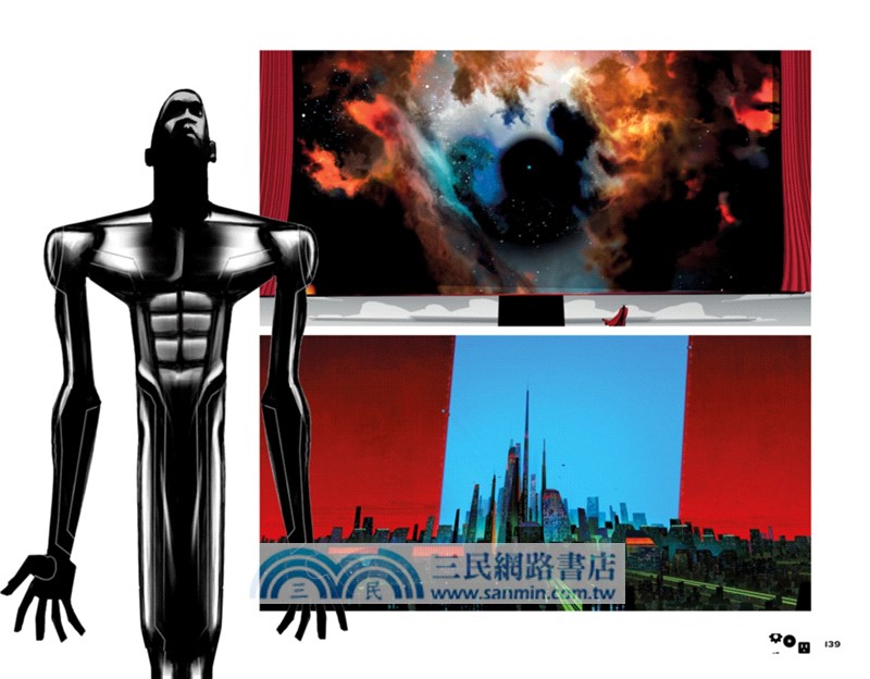 《愛X死X機器人》美術設定集