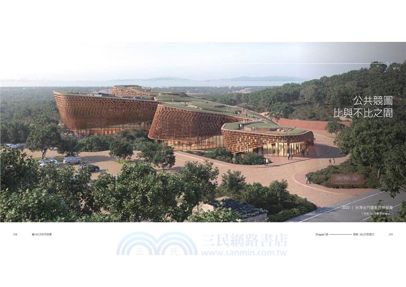 輸100次也不放棄：JJP潘冀聯合建築師的熱情