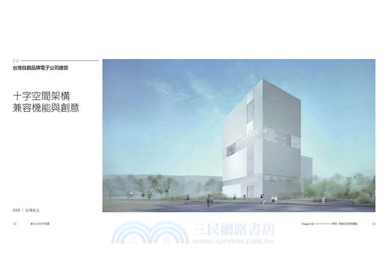 輸100次也不放棄：JJP潘冀聯合建築師的熱情