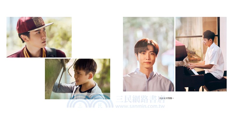 遇見未來的你：HIStory5典藏寫真書