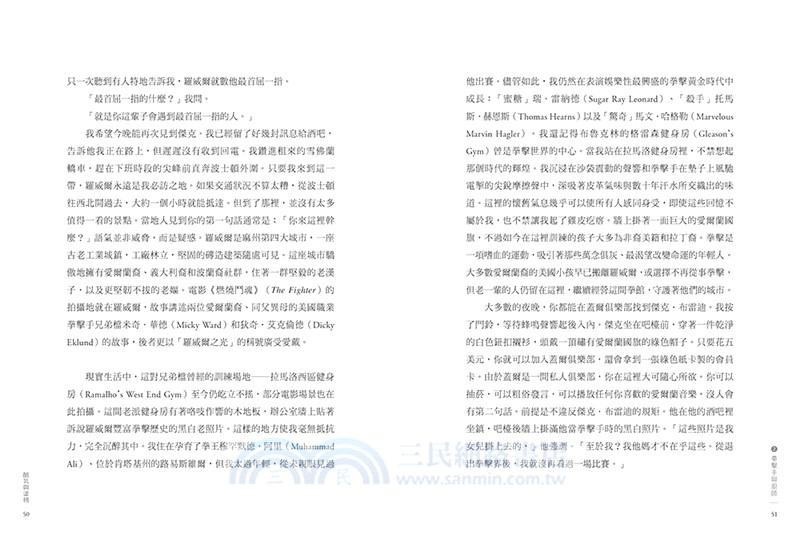 酪乳與塗鴉：《黑白大廚》愛德華．李，最好的料理不在完美，而是透過不完美，抵達記憶。