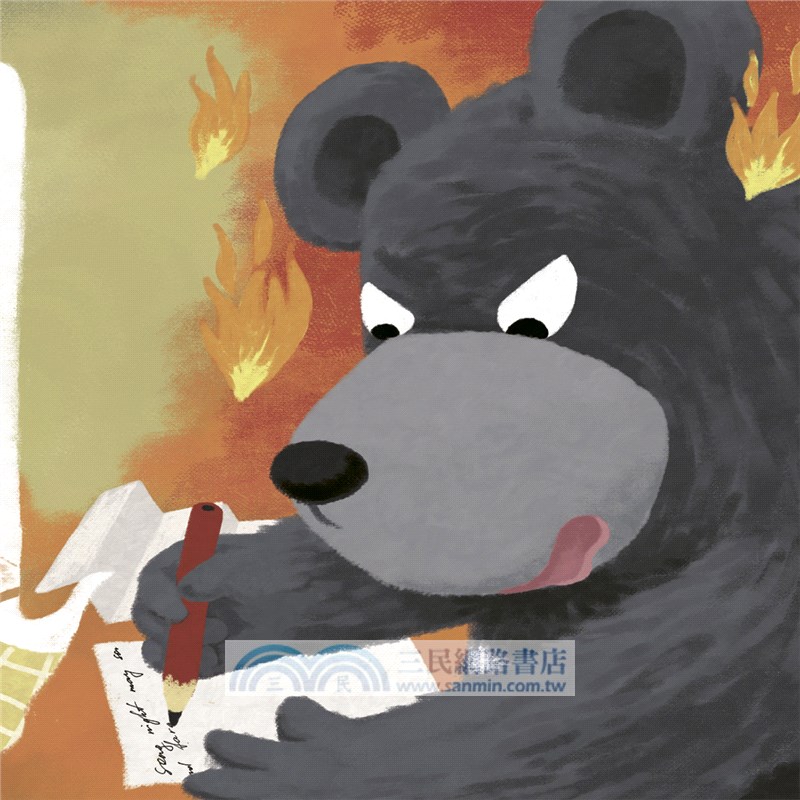 艾瑪和她的好朋友：森林裡的兩封信：教孩子真心說、認真聽，溝通讓友誼加倍美好