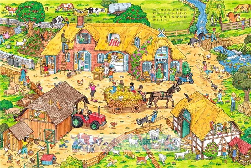 我最愛的動物：找找看，彩色鸚鵡在哪裡？