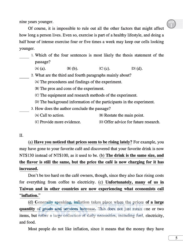普通型高中英文第五冊篇章寫作1+1(附解析夾冊)