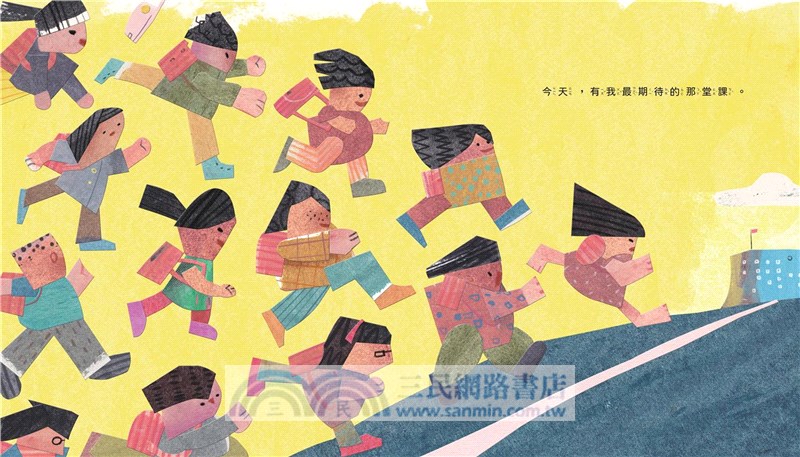 更重要的事（贈紙娃娃剪貼素材包＆雙面海報）