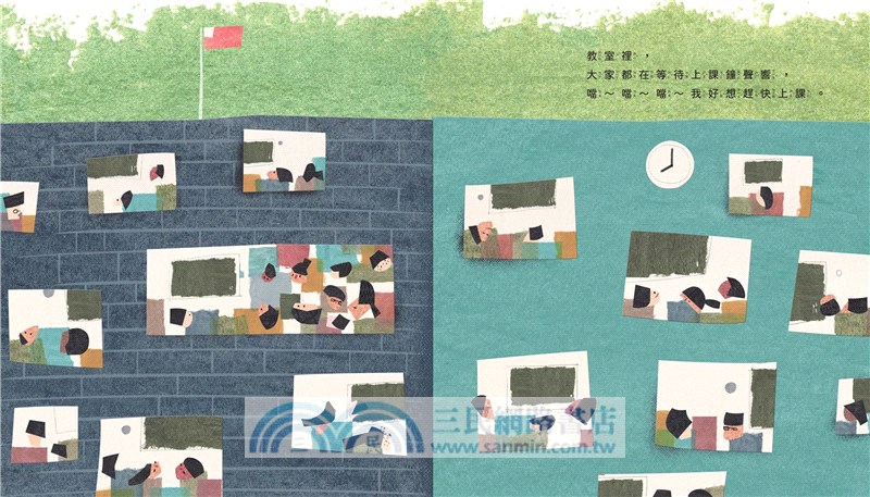 更重要的事（贈紙娃娃剪貼素材包＆雙面海報）