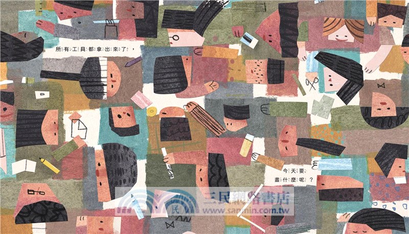 更重要的事（贈紙娃娃剪貼素材包＆雙面海報）