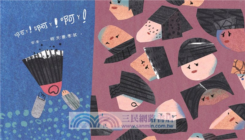 更重要的事（贈紙娃娃剪貼素材包＆雙面海報）