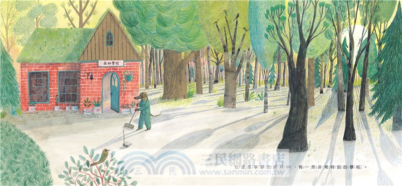 老師，我們愛你！